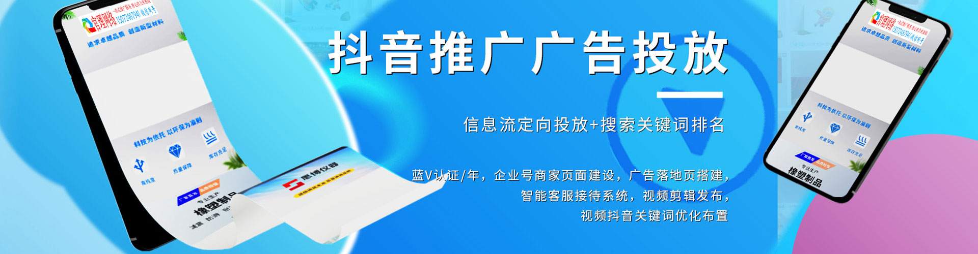 常州百度优化推广