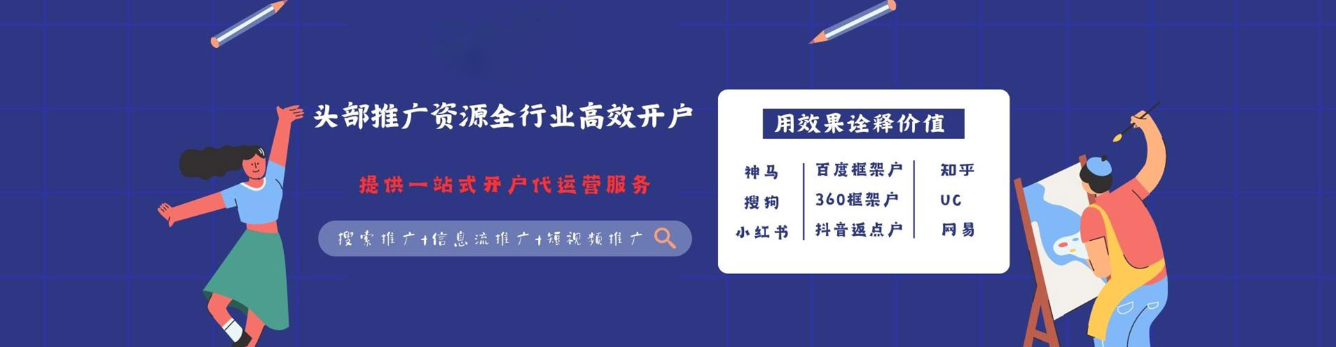 常州sem竞价