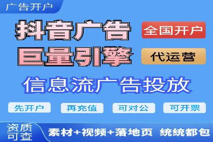 竞价端口开户如何提升转化率