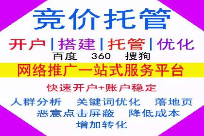 百度推广中如何选择合适的关键词？——多行业案例分析