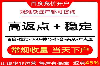百度推广竞价案例：如何提高点击率与转化率